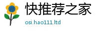 2025新澳天天正版免费观看和2025年正版资料免费最新版本大全